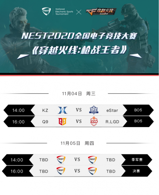 罗云熙英雄联盟表演赛双五杀 创造电竞新传奇