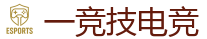 一竞技官网进入_中国英雄联盟(LOL)MSI冠军赛竞猜